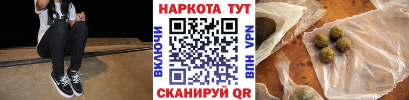 Где купить наркоту Абинск Марихуана  Альфа ПВП  mega зеркало  ГАШ  Меф мяу мяу  Кокаин  АМФЕТАМИН 