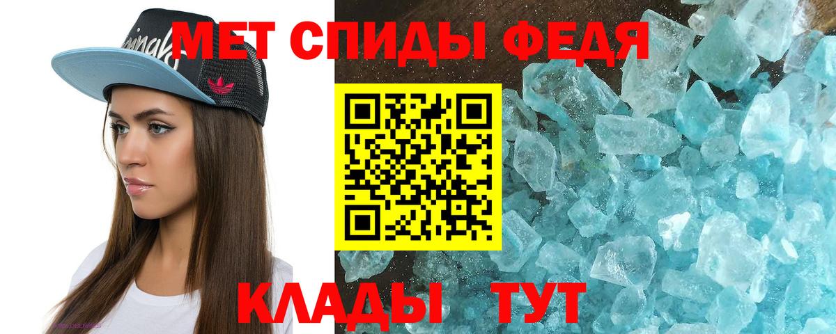 Amphetamine Premium  АМФ  Абинск  Amphetamine  Вход с VPN 