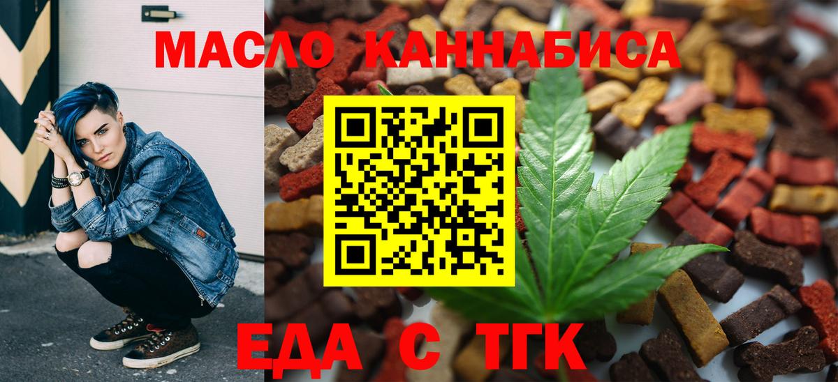 Canna-Cookies марихуана  Вход с VPN  Абинск 