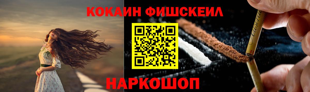 Абинск  даркнет сайт  COCAIN  Вход с VPN  КОКАИН 97% 