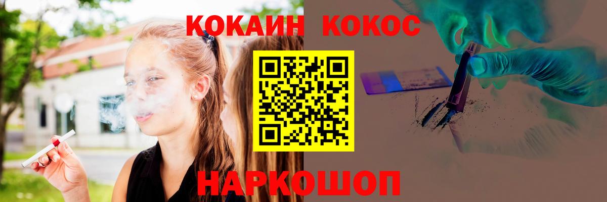 Вейп ТГК  Кокаин  Alpha PVP СК   Меф МЯУ МЯУ   Кодеин  Меф МЯУ МЯУ  Абинск  Вход с VPN  ГАШ  Каннабис 