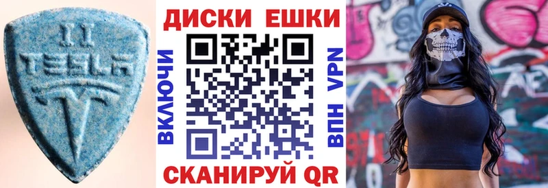 Ecstasy ешки  Абинск 