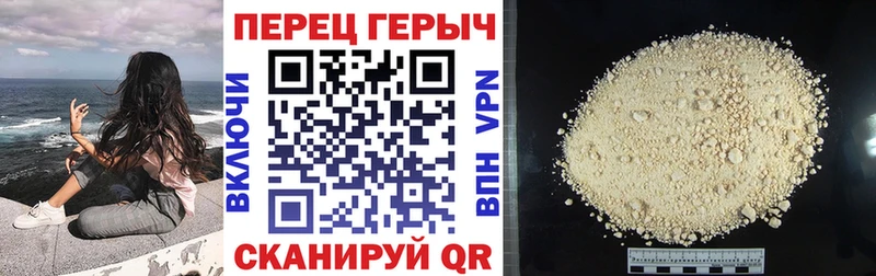 ГЕРОИН гречка  Абинск 