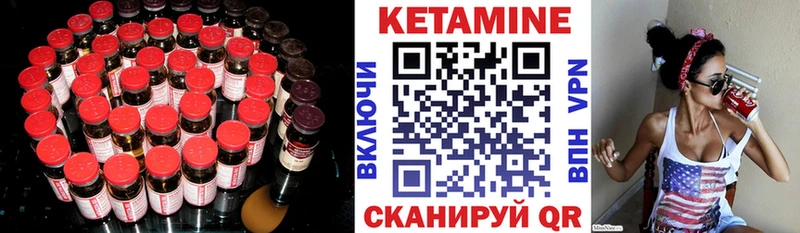 блэк спрут ссылки  Абинск  Кетамин VHQ 