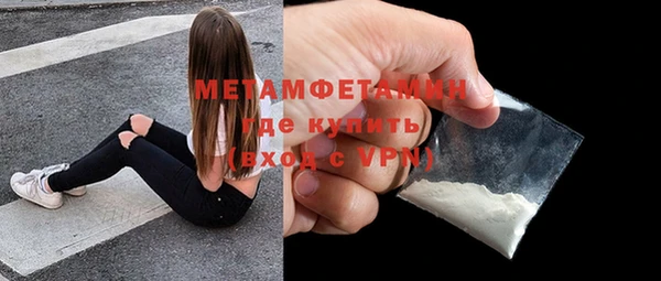 скорость Абдулино
