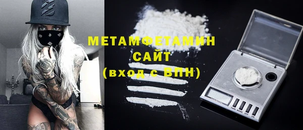 мет Абинск
