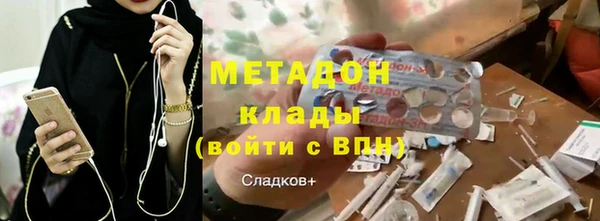 мет Абинск