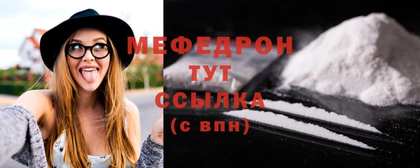 эйфоретик Абаза