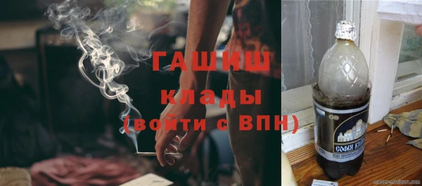 мет Абинск