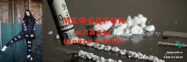 2c-b Ростов