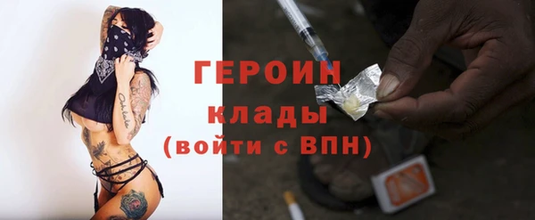 эйфоретик Абаза