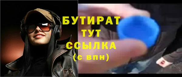 эйфоретик Абаза