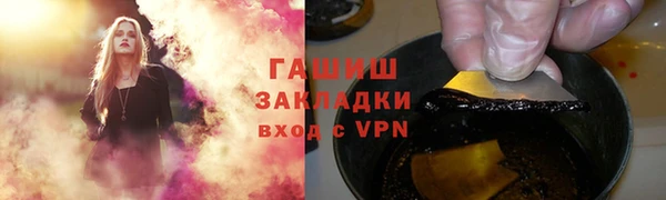 марки nbome Сафоново