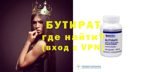 скорость Абдулино