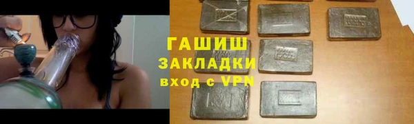 мет Абинск