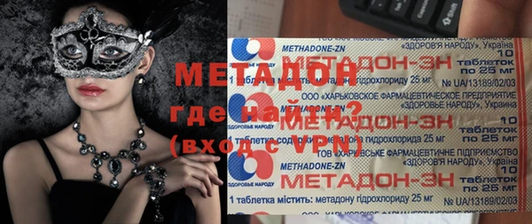 эйфоретик Абаза