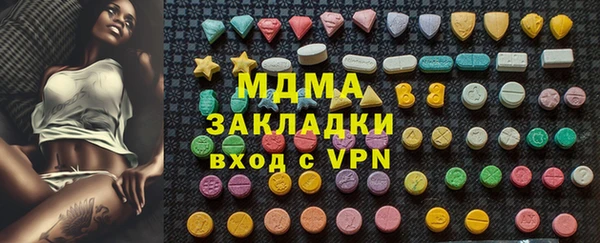 эйфоретик Абаза
