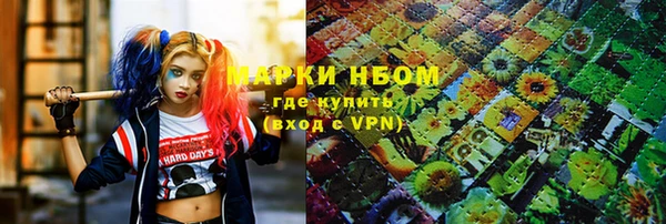 бутират Рославль