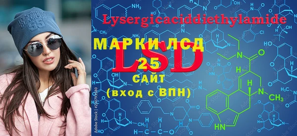 эйфоретик Абаза