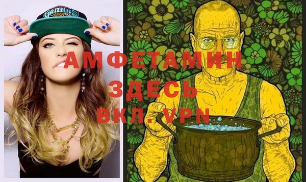 мет Абинск