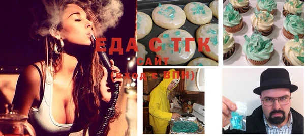 эйфоретик Абаза