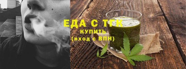 индика Россошь