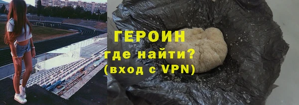 эйфоретик Абаза