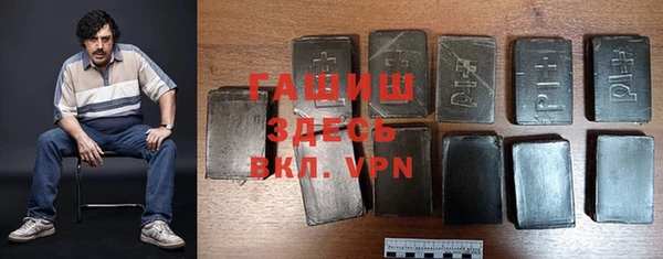 бутират Рославль