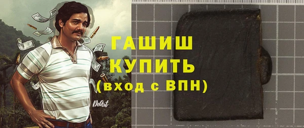мет Абинск