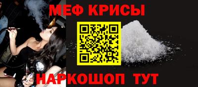 мефедрон мука Абакан
