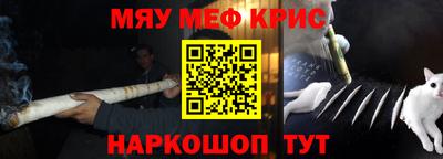 мефедрон VHQ Абинск