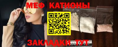 мефедрон мука Абакан