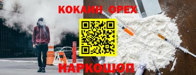 мефедрон VHQ Абинск
