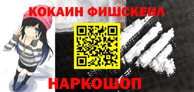мефедрон мука Абакан