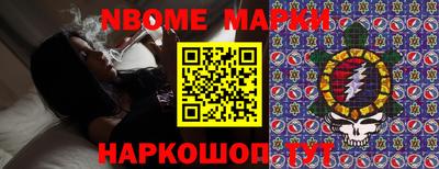 мефедрон VHQ Абинск
