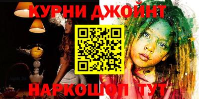 мефедрон VHQ Абинск