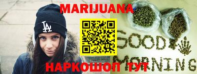 каннабис Азнакаево