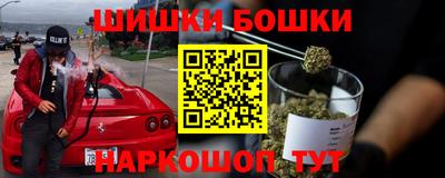 каннабис Азнакаево