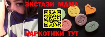 мефедрон мука Абакан