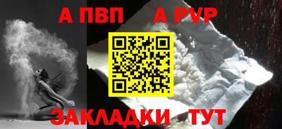мефедрон мука Абакан