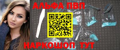 мефедрон мука Абакан