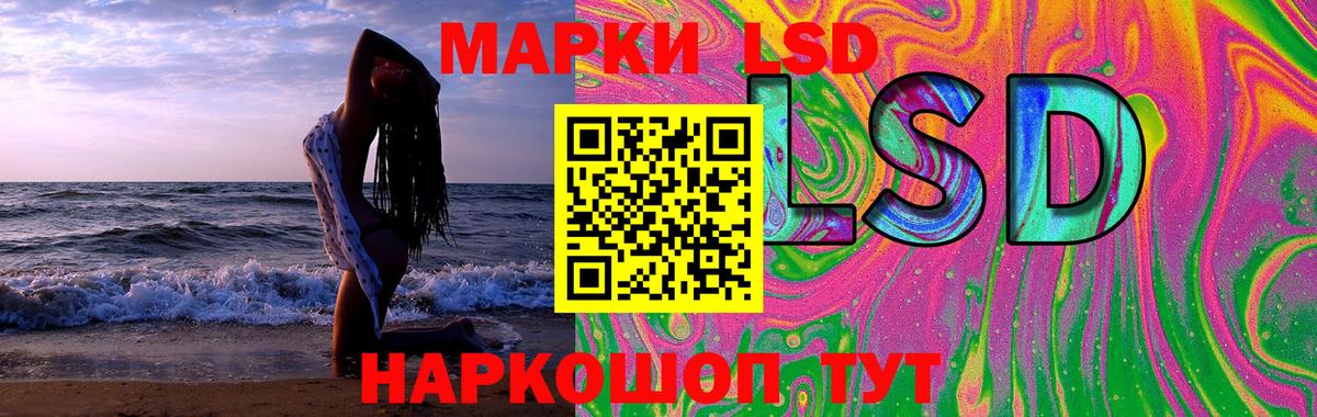 ЛСД экстази ecstasy  Лсд 25 экстази  Абинск  Вход с VPN  ЛСД экстази кислота 