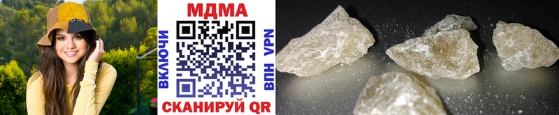 MDMA молли  Абинск 