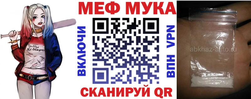 ссылка на мегу   Абинск  МЯУ-МЯУ 4 MMC 