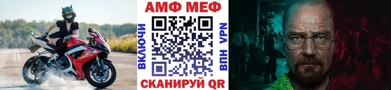 kraken вход  Абинск  Первитин витя 
