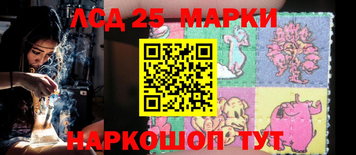 Абинск  Марки NBOMe 1,8мг  Вход с VPN 