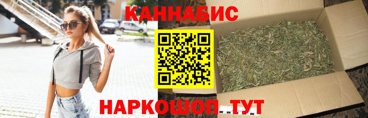 Бошки марихуана OG Kush  Бошки Шишки индика  Бошки марихуана Amnesia  Вход с VPN  Абинск  Марихуана White Widow 